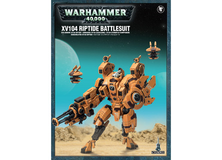 xv104_riptide_battlesuit.jpg